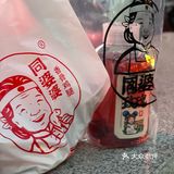 同婆婆 国潮炸鸡🍗