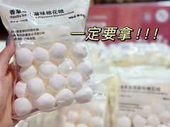 -MUJI无印良品(西单大悦城店)