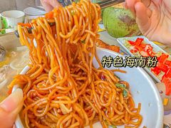 -椰小鸡·琼州糟粕醋(美兰缤纷城店)