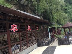 -茗荔园农庄(大涌店)