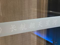 -重庆两江夜游-交运系列