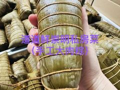 -道道鲜·崇明私房菜(五角场店)