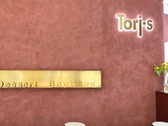 -Toris(LuOne凯德晶萃广场店)