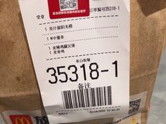 -麦当劳(北京大兴机场二层国内到达(安检外)店)