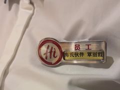 -海底捞火锅(德辉广场店)