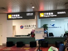 -厦门高崎国际机场-T3航站楼