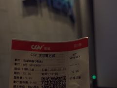 -CGV影城(壹方城IMAX店)