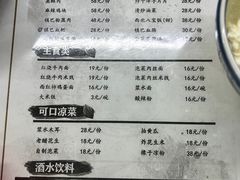 -零玖壹陆汉中小吃