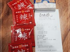 -和府捞面(东直门银座店)