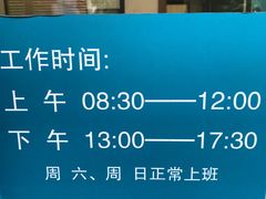 -北京地坛口腔门诊部