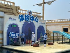 -秦皇岛乐岛海洋王国