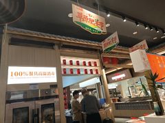 -东门口·新式老北京火锅(河西龙湖天街店)