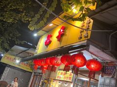-裕华(南华东路店)