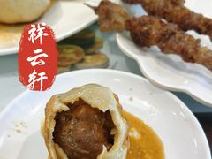 -清真牛街祥云轩门钉肉饼(左家庄店)