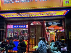 -大吉利·潮汕牛肉火锅(河西店)