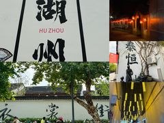 -衣裳街历史文化街区
