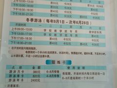 -沈坚强游泳俱乐部(长征分部)