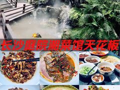 -耕渔小院·湖南鱼鲜(望城店)