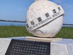 -黑龙江扎龙生态旅游区