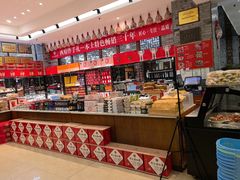 -令氏家外家周秦食府(高新店)