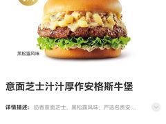 -肯德基(常熟百润发店)