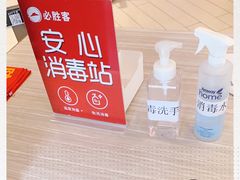 -必胜客(宣化店)