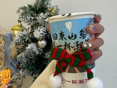 -一杯潮茶(西街店)