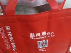 -避风塘(宝山万达店)