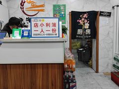 -晓宇盒饭(民安街店)
