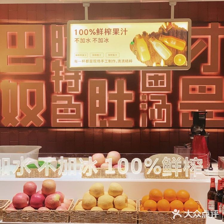 火锅控绝对不能错过的毛肚火锅