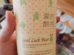 -奈雪的茶(凯德新都心店)