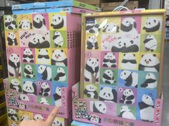 -山姆会员商店(亦庄创意生活广场店)
