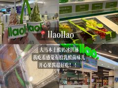 -钱塘府海鲜餐厅