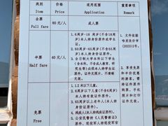 -哈尔滨北方森林动物园