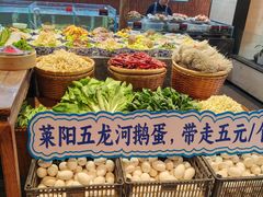 -单家老院·院子里的青岛菜(沙子口店)