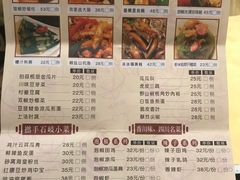 菜单-石岐佬中山菜馆(张溪店)