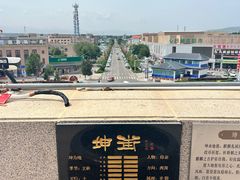 -特克斯八卦城