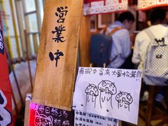 -老龙亭拉面店