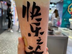 -LELECHA乐乐茶(新街口大洋店)