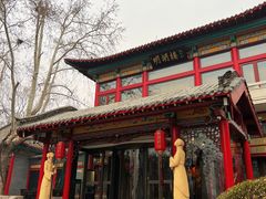 -明湖楼·经典鲁菜山东海鲜(大明湖店)