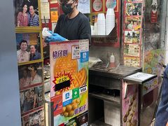 -利强记北角鸡蛋仔(弥敦道店 )