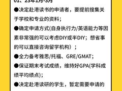 -新航道雅思托福考研(天河岗顶校区)