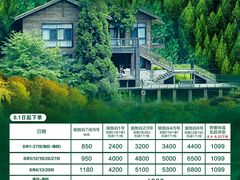 -武陵山森林公园