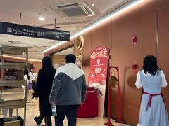 -海底捞火锅(旭辉MALL店)