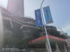 -四川美术学院美术馆