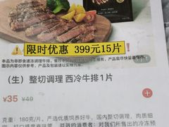 -必胜客(双榆树店)