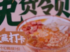 -周渝食惦酸菜鱼(青浦店)
