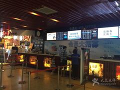-博纳国际影城(皇庭店)