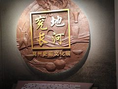 -兴隆文化园景区-兖州博物馆