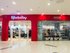 点击看大图 -丽家宝贝(凯德Mall店)